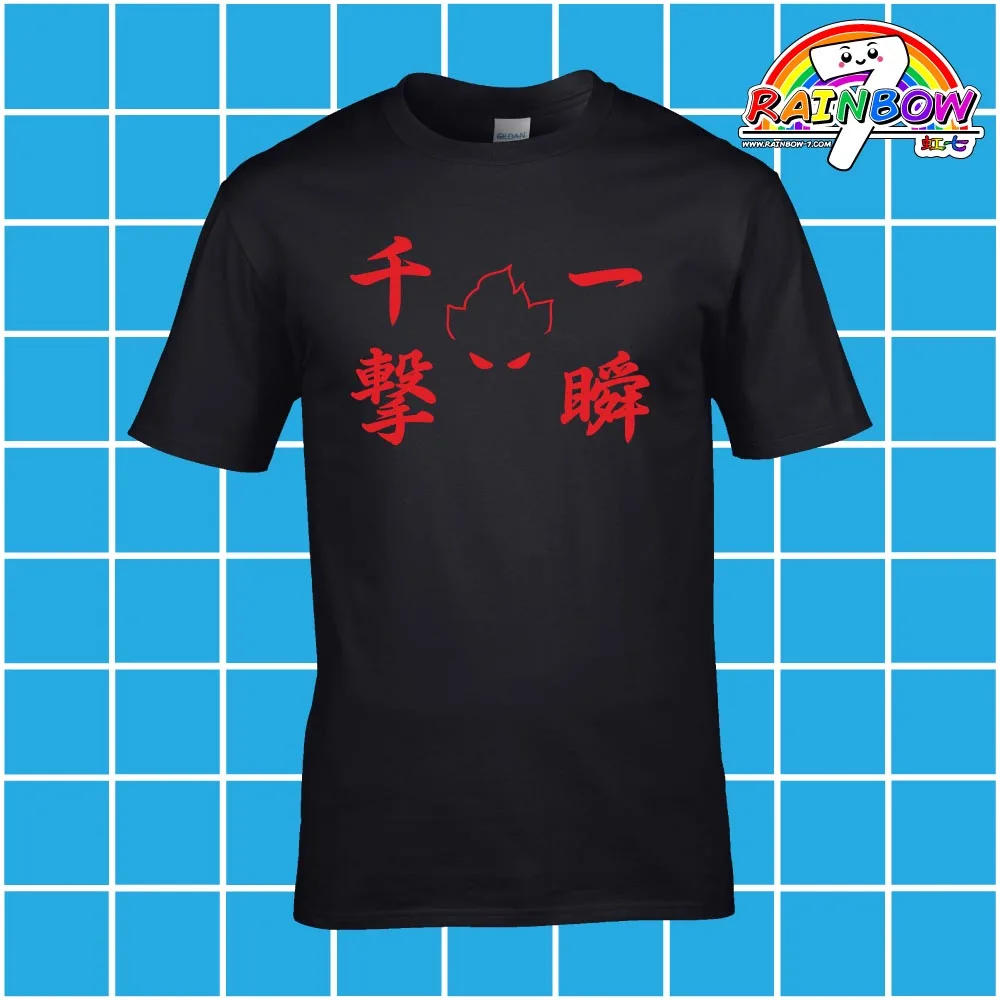 Adult Premium - Akuma Shun Goku Satsu Fighter T Shirt Video Game Gaming 2019 Summer High Quality Men Street Printing T Shirt
Adult Premium - Akuma Shun Goku Satsu Fighter T Shirt Video Game Gaming 2019 Summer High Quality Men Street Printing T Shirt