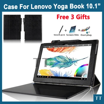 High Quality case For Lenovo YOGA BOOK , 10.1 inch YOGA BOOK Stand case Folding Smart Cover + Screen Protector gifts
High Quality case For Lenovo YOGA BOOK , 10.1 inch YOGA BOOK Stand case Folding Smart Cover + Screen Protector gifts