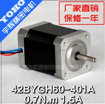 42BYGH60-401A 1.5A stepper motor 42 two-phase stepper motor / plus grow torque /
42BYGH60-401A 1.5A stepper motor 42 two-phase stepper motor / plus grow torque /