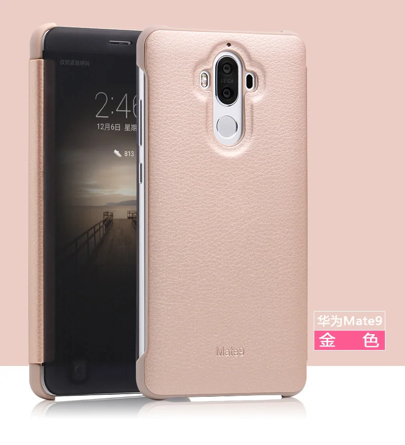 MATE9_15