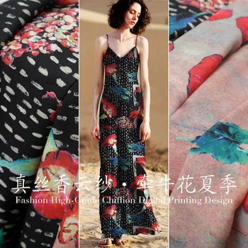 Customized summer silk yarn digital printing fabric morning glory pajamas dress catwalk fabric 2 colors
Customized summer silk yarn digital printing fabric morning glory pajamas dress catwalk fabric 2 colors