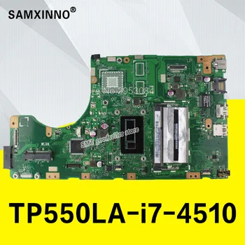TP550LA GM -I7-4510/4500 CPU-4G RAM Motherboard For Asus TP550L TP550LJ TP550LN TP550LA Notebook notebook motherboard mainboard
TP550LA GM -I7-4510/4500 CPU-4G RAM Motherboard For Asus TP550L TP550LJ TP550LN TP550LA Notebook notebook motherboard mainboard