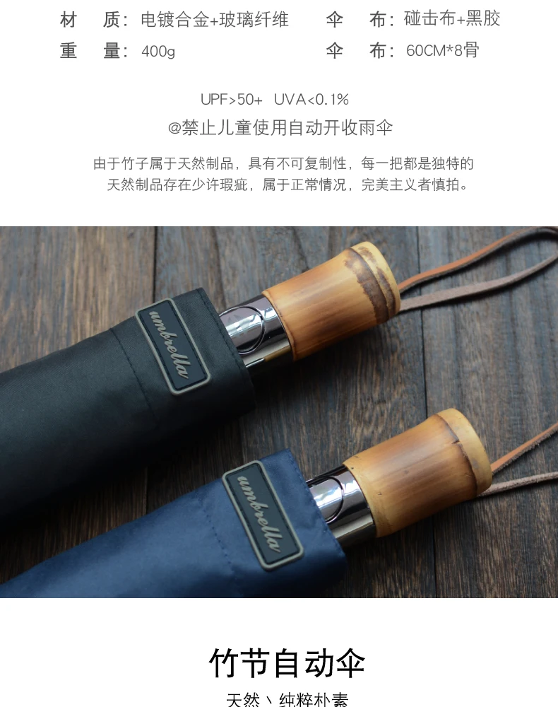 New Bamboo Automatic Three Folding Umbrella For Women Anti Uv Black Coating Sunny And Rainy Umbrella Rain Women Male Chinese (2)