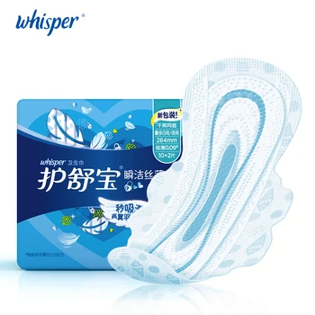 Whisper Lady Soft Mesh Menstrual Pads Ultra Thin Sanitary Pad With Wings Day Heavy Flow 284mm 12pads/pack
Whisper Lady Soft Mesh Menstrual Pads Ultra Thin Sanitary Pad With Wings Day Heavy Flow 284mm 12pads/pack