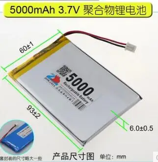 free shipping 3.7v 606090 5000mAh polymer lithium battery li-ion rechargeable battery learning machine battery
free shipping 3.7v 606090 5000mAh polymer lithium battery li-ion rechargeable battery learning machine battery