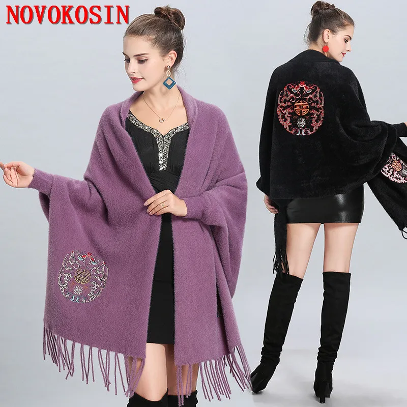 SC256 2018 Women Cardigan Female Open Stitch Thick Coat Long Sleeve Vintage Embroidered Shawl Oversize Winter Faux Velvet Poncho
SC256 2018 Women Cardigan Female Open Stitch Thick Coat Long Sleeve Vintage Embroidered Shawl Oversize Winter Faux Velvet Poncho