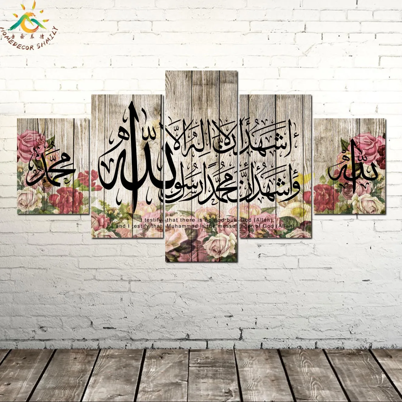 Islamic Shahada Allah Muhammad on RUSTIC ROSE Wall Picture Posters and Prints Canvas Painting 5 Piece Canvas Art Home Decor
Islamic Shahada Allah Muhammad on RUSTIC ROSE Wall Picture Posters and Prints Canvas Painting 5 Piece Canvas Art Home Decor