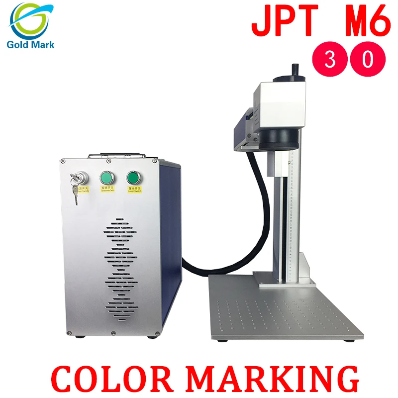 30w JPT M6 fiber laser marking machine color marking Laser metal engraving for Stainless steel Alumina Gold Silver Copper
30w JPT M6 fiber laser marking machine color marking Laser metal engraving for Stainless steel Alumina Gold Silver Copper