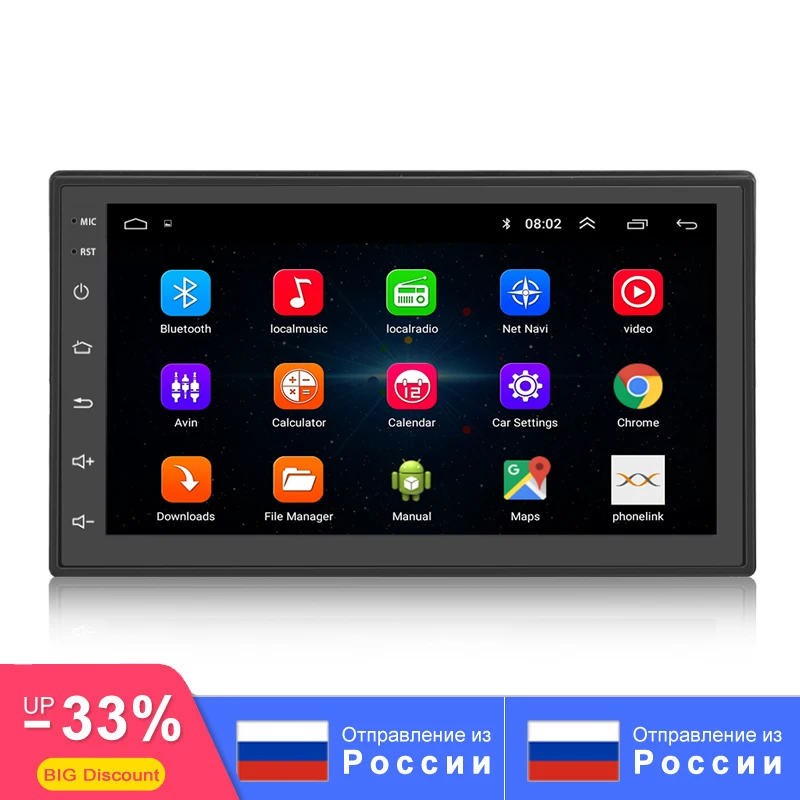 2Din Car Stereo Radio Android Quad Core 7" GPS Navigation AutoRadio Mirror Link wifi Bluetooth FM 16G ROM For Nissan Volkswagen
2Din Car Stereo Radio Android Quad Core 7" GPS Navigation AutoRadio Mirror Link wifi Bluetooth FM 16G ROM For Nissan Volkswagen