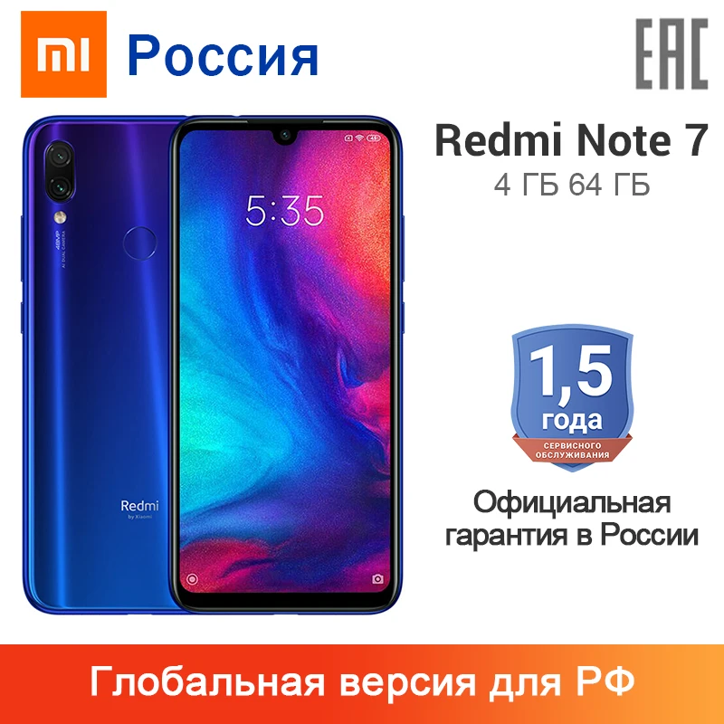 

Global Version Xiaomi Redmi Note 7 4GB RAM 64GB ROM Mobile Phone Snapdragon 660 Octa Core 6.3" 48MP Dual Camera 4000mAh FCC CE