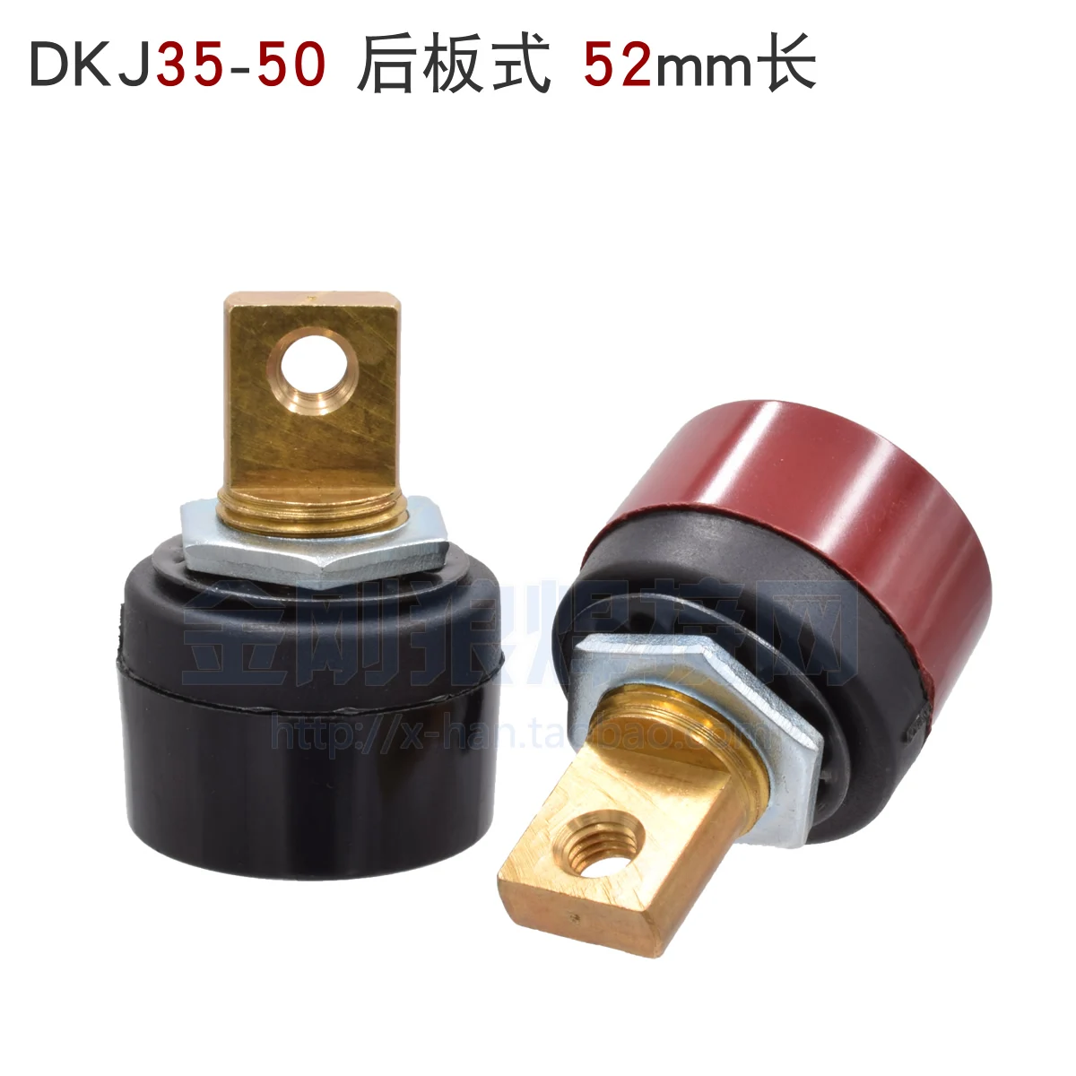 Rear Plate Type DKJ35-50 Quick Connector ARC ZX7-315 Single Board Inverter Welding Machine 33mm 38mm 52mm Red Black
Rear Plate Type DKJ35-50 Quick Connector ARC ZX7-315 Single Board Inverter Welding Machine 33mm 38mm 52mm Red Black