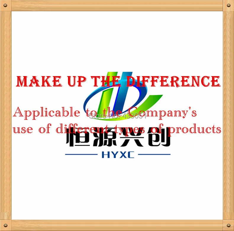 Make up the difference, Applicable to the Company's use of different types of products
Make up the difference, Applicable to the Company's use of different types of products