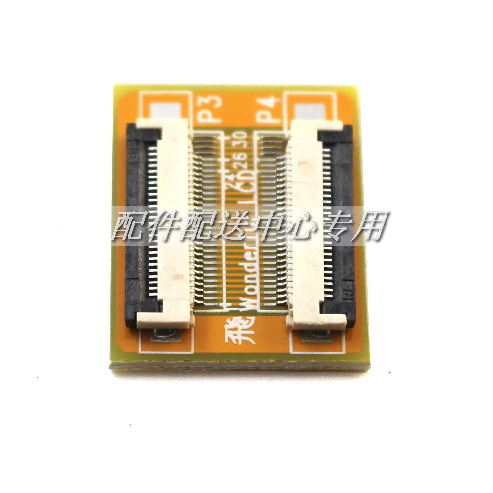 5 шт. x FPC TTL FFC Удлиняющая пластина 0 Шаг Гибкий плоский кабель адаптер 26Pin до