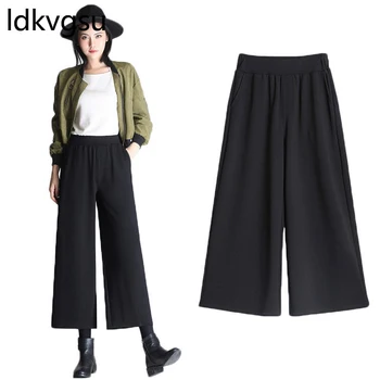 High Waist Wide Leg Pants Women Large Size Autumn 2019 New Loose Korean Nine Pants Fashion Ladies Elastic Waist Trousers f079
High Waist Wide Leg Pants Women Large Size Autumn 2019 New Loose Korean Nine Pants Fashion Ladies Elastic Waist Trousers f079