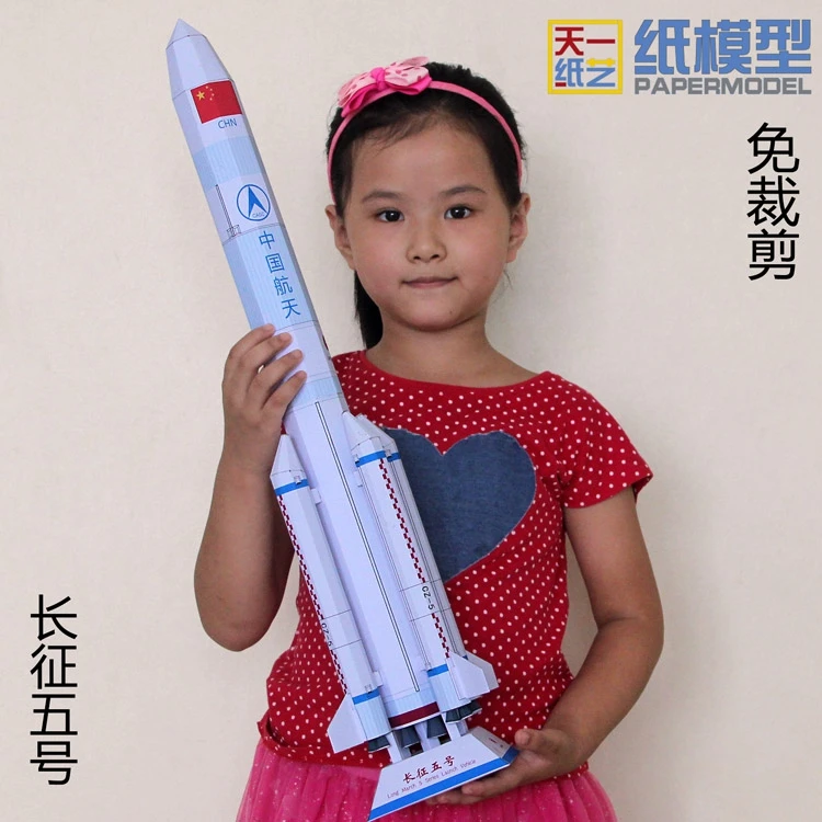 Brief Version Of Long March No. 5 Rocket Paper Model DIY Handwork Assignment For Pupils With Mental Retardation
Brief Version Of Long March No. 5 Rocket Paper Model DIY Handwork Assignment For Pupils With Mental Retardation