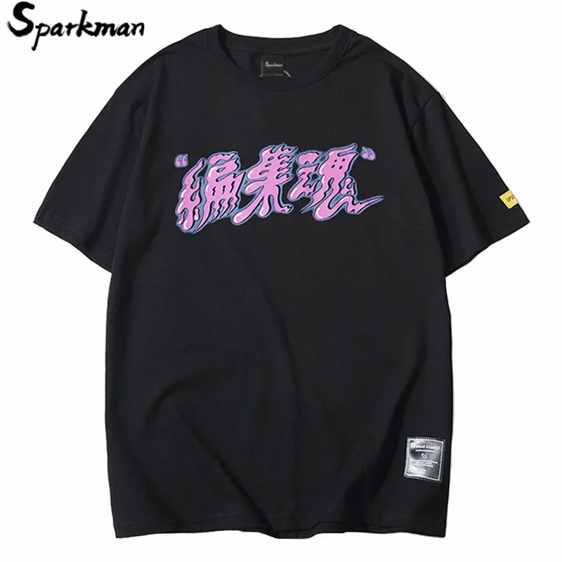 Men Hip Hop T Shirt Streetwear Chinese Character Funny Tshirt 2019 Summer Short Sleeve T-shirt Cotton Casual Tops Tees Harajuku
Men Hip Hop T Shirt Streetwear Chinese Character Funny Tshirt 2019 Summer Short Sleeve T-shirt Cotton Casual Tops Tees Harajuku