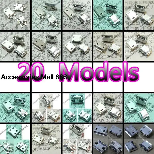 20 Models Micro USB Jack, Micro USB Connector Tail Charging socket v8 v3 Type B 5-Pin Female Socket Right Angle DIP Jack
20 Models Micro USB Jack, Micro USB Connector Tail Charging socket v8 v3 Type B 5-Pin Female Socket Right Angle DIP Jack