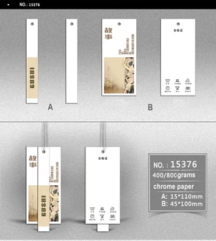 Custom hang tags/Clothing printed paper swing tag Custom clothing hang tag paper garment swing silk products hanging tag kk121
Custom hang tags/Clothing printed paper swing tag Custom clothing hang tag paper garment swing silk products hanging tag kk121