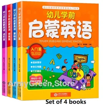 4 Books Kids Toddlers Knowledge Initiation Learning Books English Chinese Mandarin Pinyin Picture Preschool Book Age 2 to 6
4 Books Kids Toddlers Knowledge Initiation Learning Books English Chinese Mandarin Pinyin Picture Preschool Book Age 2 to 6