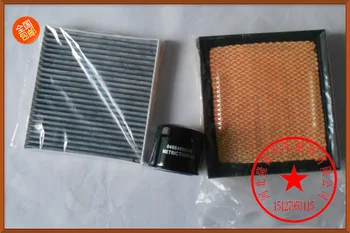 suitable for Chrysler Sebring 2.0 2.4 air filter + oil filter + cabin filter oem:04884900AB 891926AA 05058693AA
suitable for Chrysler Sebring 2.0 2.4 air filter + oil filter + cabin filter oem:04884900AB 891926AA 05058693AA