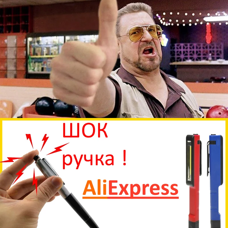 Very Funny Electric Shock Pen Toy Utility Gadget Gag Joke Funny Prank Trick Novelty Magic Joke Ball Pen
Very Funny Electric Shock Pen Toy Utility Gadget Gag Joke Funny Prank Trick Novelty Magic Joke Ball Pen
