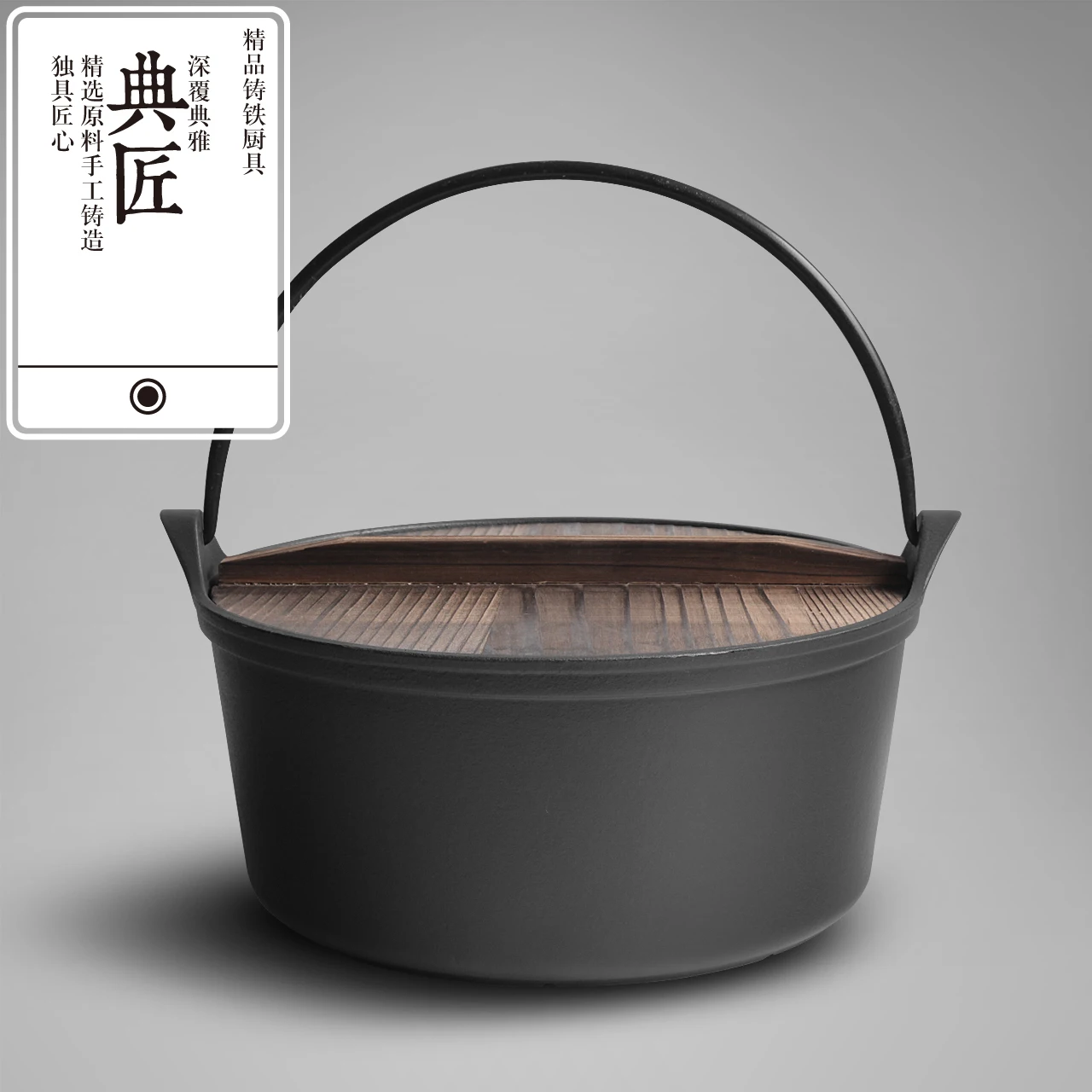 Dianjiang 26cm cast iron enamel enamel pot stew pan old Japanese thickened pig iron casting pot Sukiyaki with
Dianjiang 26cm cast iron enamel enamel pot stew pan old Japanese thickened pig iron casting pot Sukiyaki with