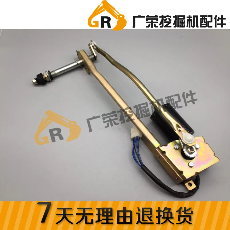Excavator Shanhe Intelligent 230 / Yuchai / Kubota / Ishikawa Island / Liugong / Wiper Motor Wiper Motor
Excavator Shanhe Intelligent 230 / Yuchai / Kubota / Ishikawa Island / Liugong / Wiper Motor Wiper Motor