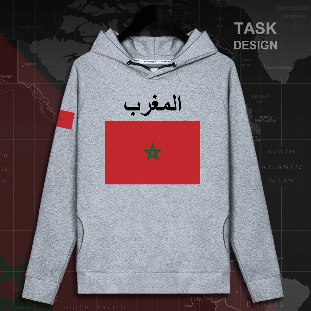 HNat_Morocco02_MA02gray