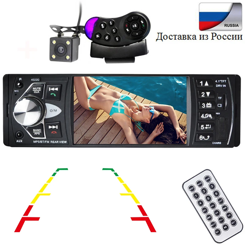1 Din Central Multimidia Multimedia Bluetooth Auto Radio MP3 Music 4.0'' 1080P Video MP5 Player Car Audio Stereo Autoradio Coche
1 Din Central Multimidia Multimedia Bluetooth Auto Radio MP3 Music 4.0'' 1080P Video MP5 Player Car Audio Stereo Autoradio Coche