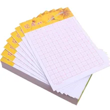 New Chinese character exercise book grid practice blank square paper Chinese exercise workbook .size 6.9*9 inch ,20 books/set
New Chinese character exercise book grid practice blank square paper Chinese exercise workbook .size 6.9*9 inch ,20 books/set