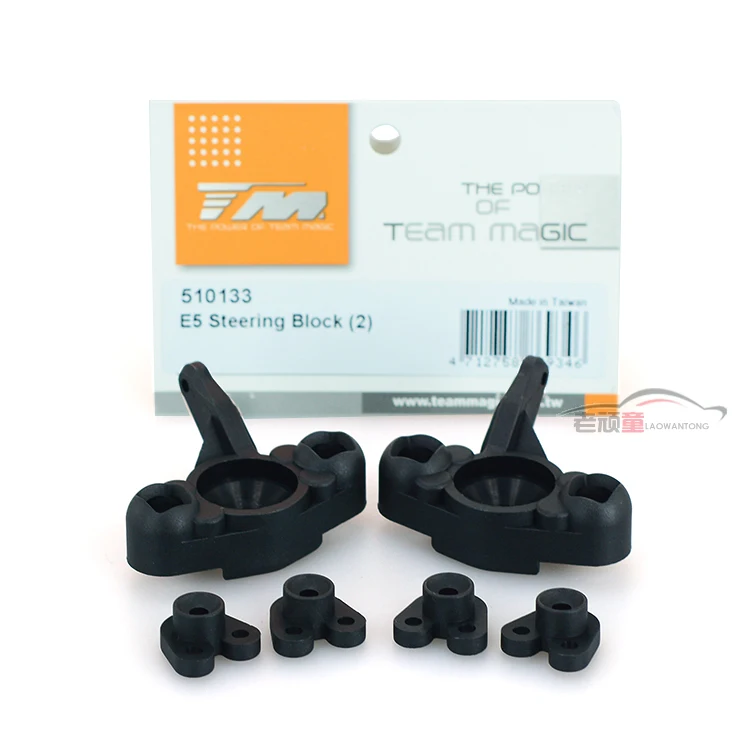 TM E5 big foot car model car spare parts front and rear general wheel seat, steering cup rear axle cup number 510133 for RC Car
TM E5 big foot car model car spare parts front and rear general wheel seat, steering cup rear axle cup number 510133 for RC Car