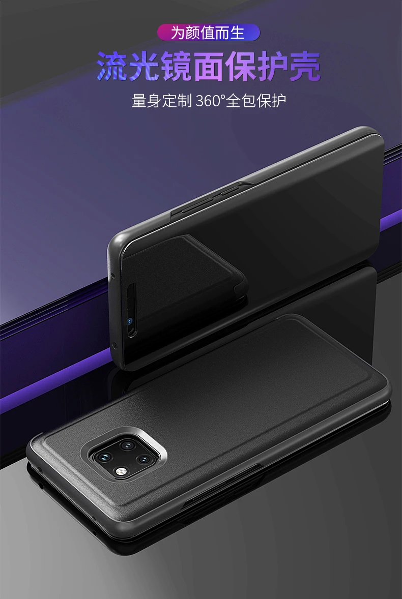 mate20_01