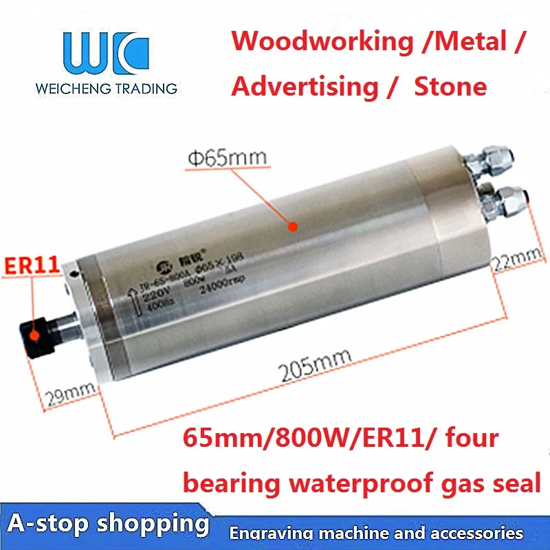 Waterproof engraving machine spindle motor 2.2 KW water-cooled 80 electric spindle 800W 1.5 KW/3 .2 KW/5 .5 KW
Waterproof engraving machine spindle motor 2.2 KW water-cooled 80 electric spindle 800W 1.5 KW/3 .2 KW/5 .5 KW