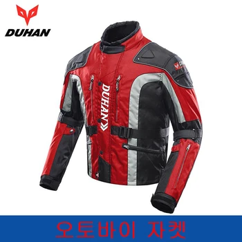 DUHAN Motorcycle Jacket Men Motocross Jacket Windproof Autumn Winter Cotton Lined Motorbike Moto Jacket Protective Gear
DUHAN Motorcycle Jacket Men Motocross Jacket Windproof Autumn Winter Cotton Lined Motorbike Moto Jacket Protective Gear
