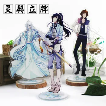 Anime Spiritpact Acrylic keychain Duanmuxi Yang Jinghua cartoon Q Edition key chain funny pendant Stand Figure Model keychain
Anime Spiritpact Acrylic keychain Duanmuxi Yang Jinghua cartoon Q Edition key chain funny pendant Stand Figure Model keychain
