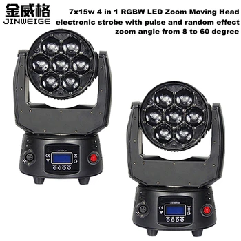 Free Shipping 2pcs/Lot Mini LED Moving Head Light Zoom 7x15W RGBW 4in1 Color DMX Stage Moving Heads Wash Light
Free Shipping 2pcs/Lot Mini LED Moving Head Light Zoom 7x15W RGBW 4in1 Color DMX Stage Moving Heads Wash Light
