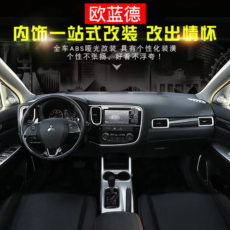 For Mitsubishi Outlander 2013-2019 car ABS chrome Switch vent outlet Surround air condition panel Control trim frame car styling
For Mitsubishi Outlander 2013-2019 car ABS chrome Switch vent outlet Surround air condition panel Control trim frame car styling