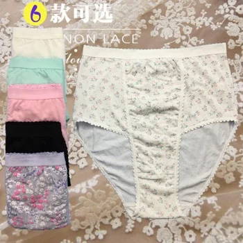 2XL,3XL,4XL,5XL Women's cotton underwear High-Rise briefs plus size women's ligerie high waist briefs 4pcs/lot
2XL,3XL,4XL,5XL Women's cotton underwear High-Rise briefs plus size women's ligerie high waist briefs 4pcs/lot