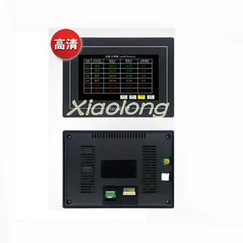 7-inch Serial Port Screen 232 with Shell HD Human-Machine Interface with Configuration/USB/SD/RTC/5-26V
7-inch Serial Port Screen 232 with Shell HD Human-Machine Interface with Configuration/USB/SD/RTC/5-26V