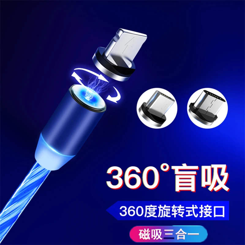 Flash light cable for iPhone typeC android fast charging magnet TPE material Type-C Android mobile phone charging cable With LED
Flash light cable for iPhone typeC android fast charging magnet TPE material Type-C Android mobile phone charging cable With LED