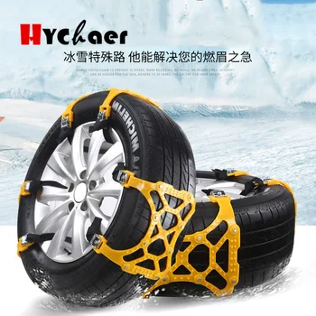TPU Snow Chains Car Suit 165-265mm Universal Tyre Winter Roadway Safety Tire Chains Snow Climbing Mud Ground Anti Slip
TPU Snow Chains Car Suit 165-265mm Universal Tyre Winter Roadway Safety Tire Chains Snow Climbing Mud Ground Anti Slip