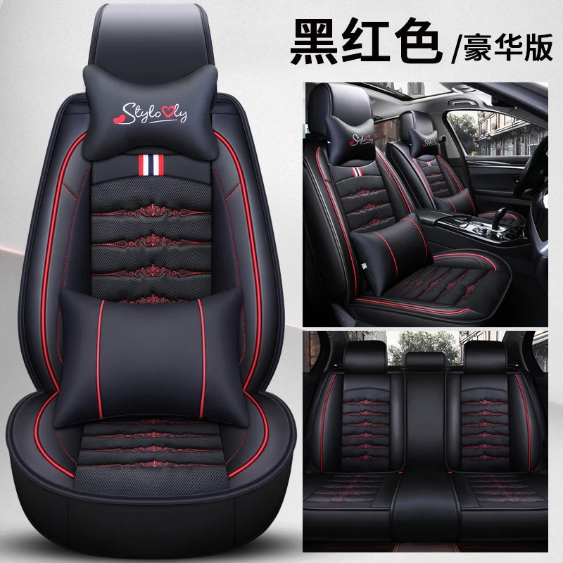 

Universal PU leather high-end car seat cover for skoda roomster OCTAVIA octavia rs octavia tour KAROQ fabia superb 2018