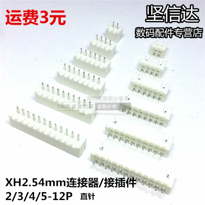 Freeshipping XH2.54MM Connector Connector Straight Head 2P / 3P / 4P / 5P / 6P / 7P / 8P / 9P /10P / 11P / 12P
Freeshipping XH2.54MM Connector Connector Straight Head 2P / 3P / 4P / 5P / 6P / 7P / 8P / 9P /10P / 11P / 12P