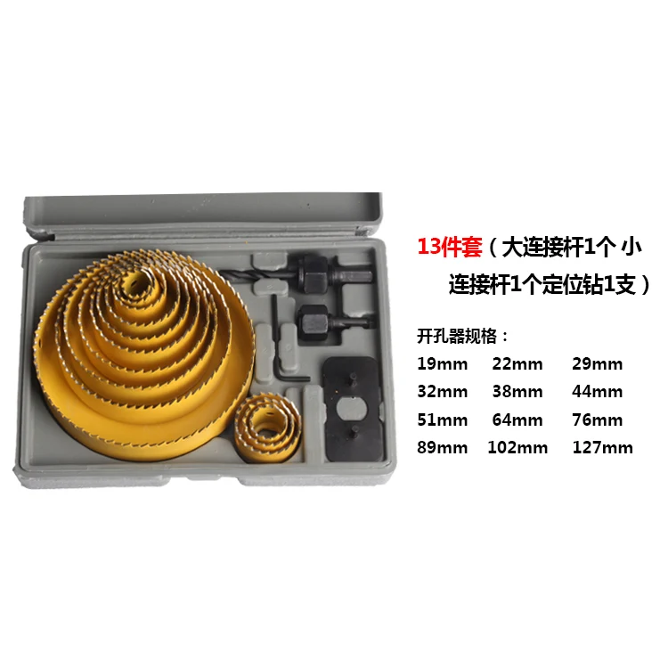 13pcs Hole On The Gypsum Board Ceiling Woodworking Drill Tool Refined with high quality steel 13pcs Hole On The Gypsum Board Ceiling Woodworking Drill Tool Refined with high quality steel<br><br>Aliexpress