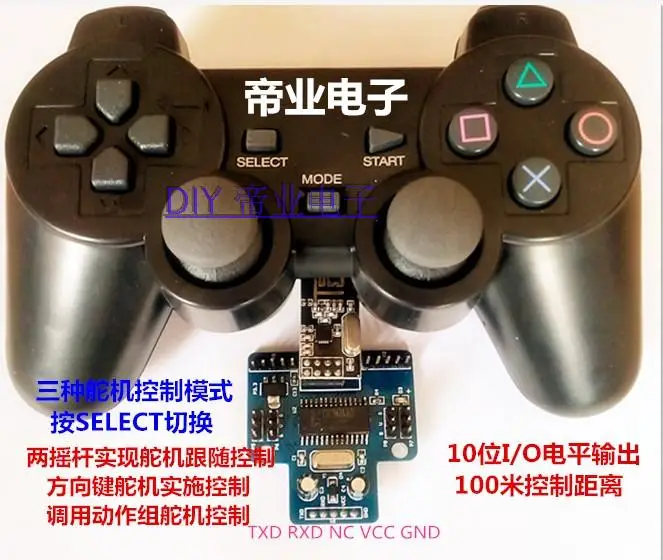 Servo Controller Wireless Controller Serial Port Joystick Control Robot Car DC Motor Control
Servo Controller Wireless Controller Serial Port Joystick Control Robot Car DC Motor Control