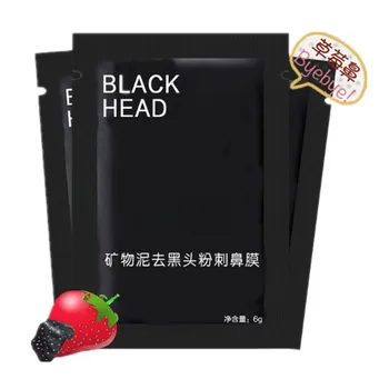 10bags Deep Cleansing Face Purifying Facial Bamboo Charcoal Blackhead Remover Peel Off Black Mask
10bags Deep Cleansing Face Purifying Facial Bamboo Charcoal Blackhead Remover Peel Off Black Mask