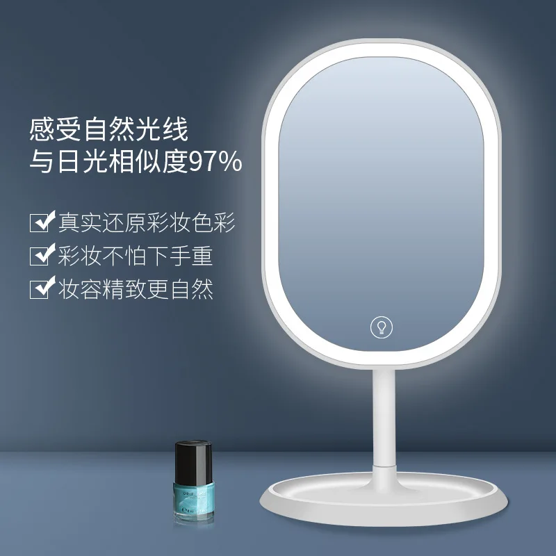 1PC New Smart Beauty Light Makeup Mirror Touch Led Mirror With Light single-sided Desktop Fill Light Mirror G0424
1PC New Smart Beauty Light Makeup Mirror Touch Led Mirror With Light single-sided Desktop Fill Light Mirror G0424