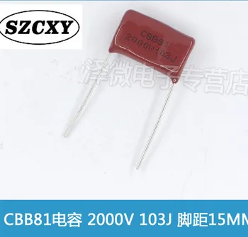 100% New and original 103J 2000V 2000B 10NF 0.01UF 2KV foot 15MM CBB capacitance
100% New and original 103J 2000V 2000B 10NF 0.01UF 2KV foot 15MM CBB capacitance
