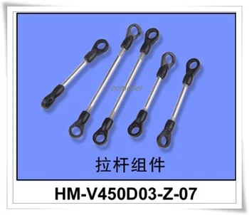 Walkera hm-v450d03-z-07 V450d03 Ball linkage set Walkera V450D03 Spare parts Free Track Shipping
Walkera hm-v450d03-z-07 V450d03 Ball linkage set Walkera V450D03 Spare parts Free Track Shipping