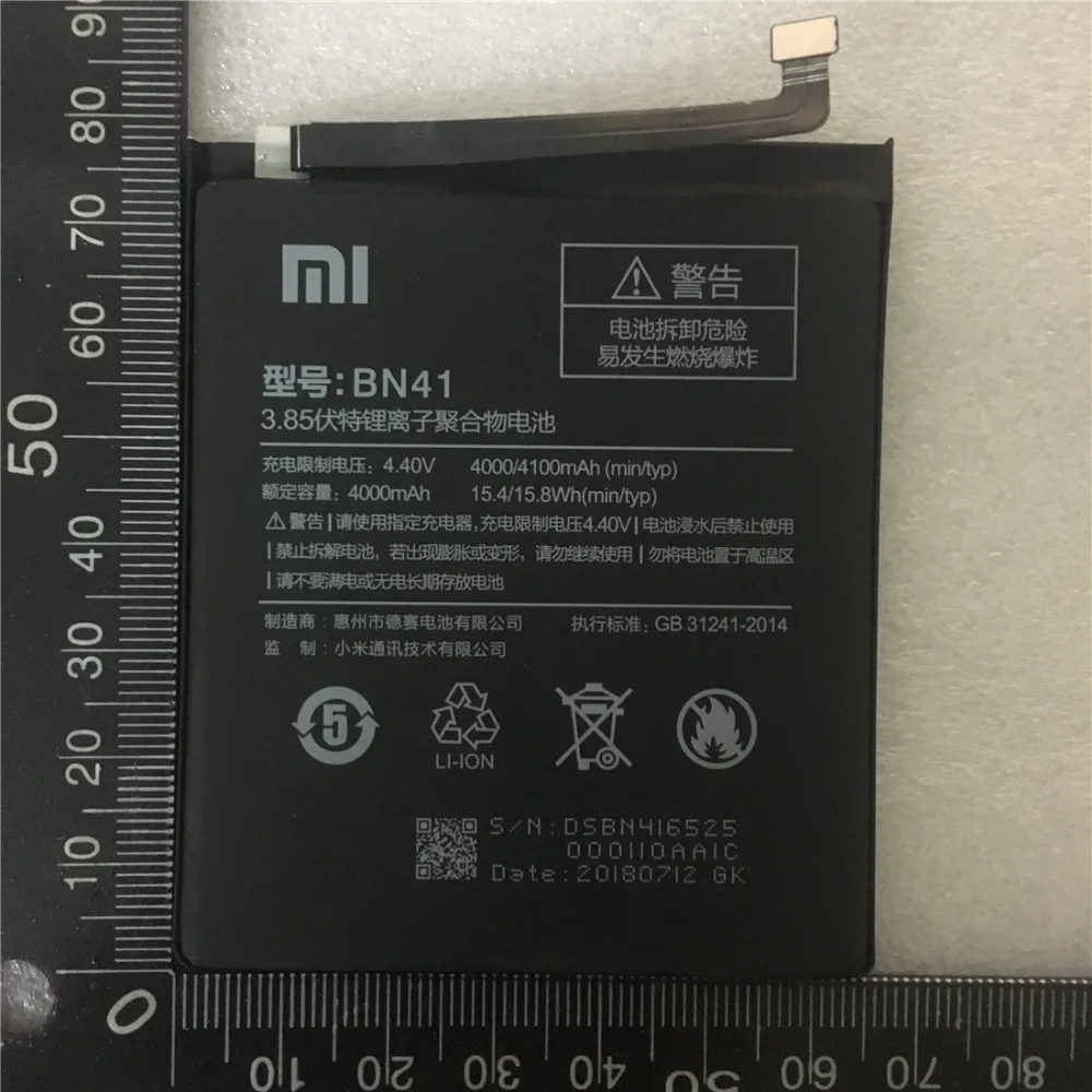 Аккумулятор Redmi Note 4 Спб
